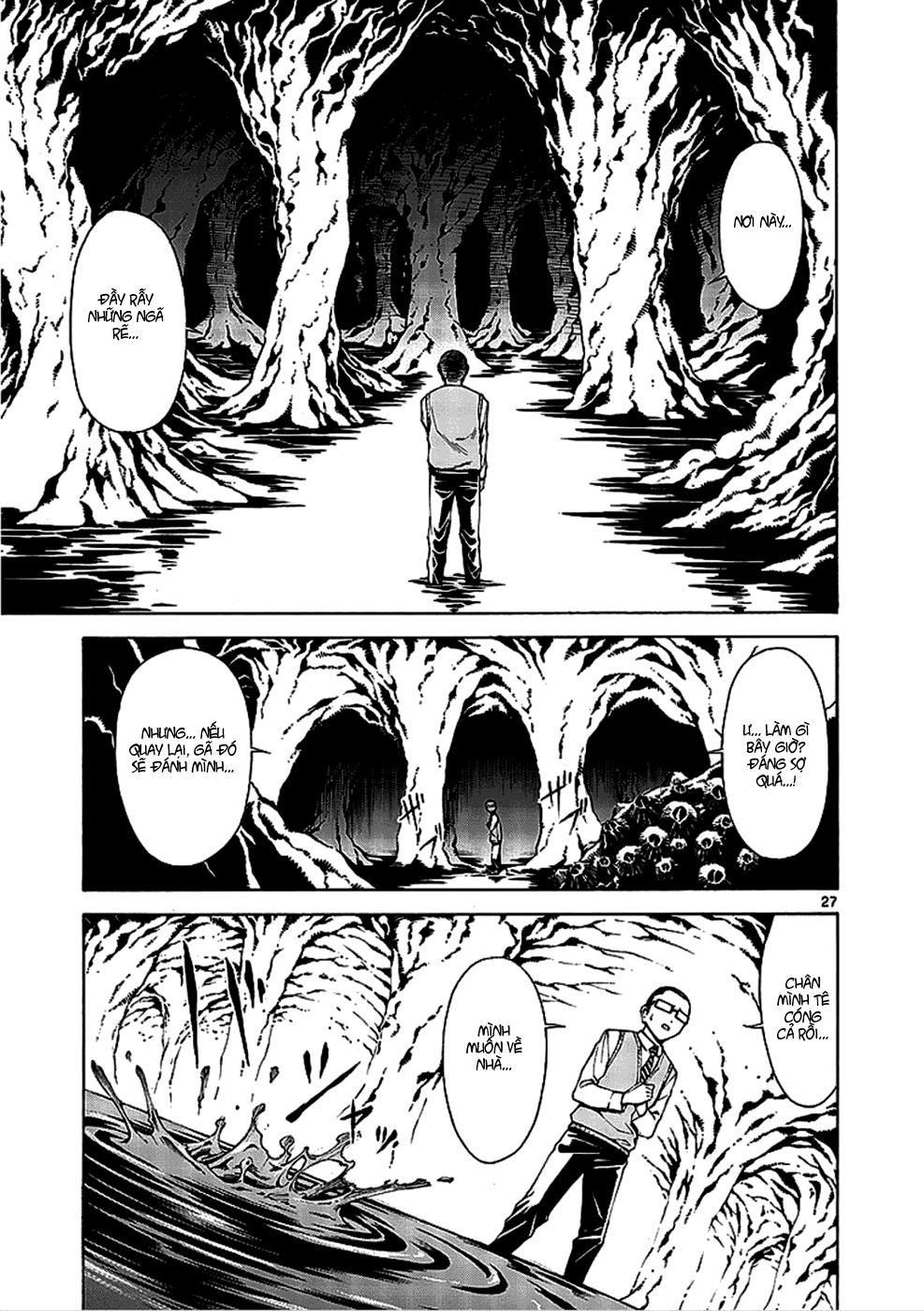 Hito Kui Chapter 1 - 39