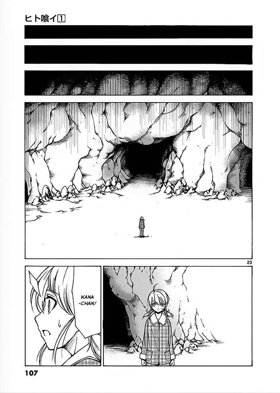 Hito Kui Chapter 3 - 26