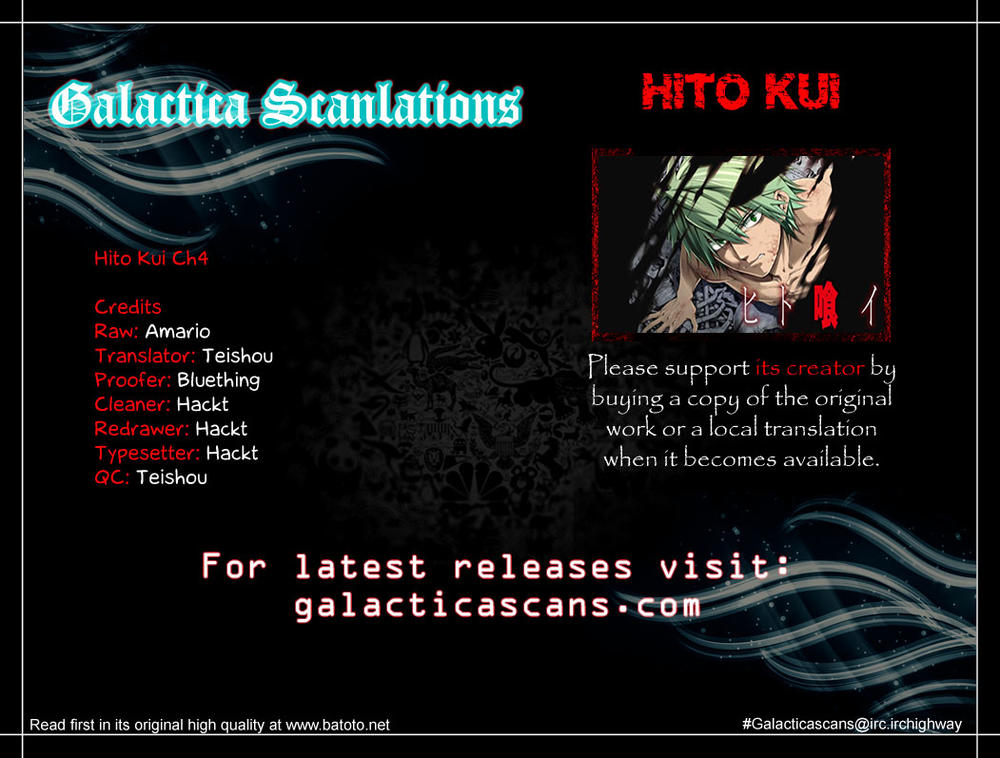 Hito Kui Chapter 4 - 3