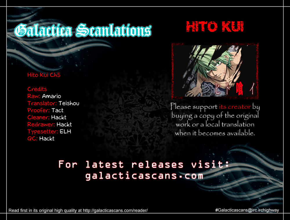 Hito Kui Chapter 5 - 3