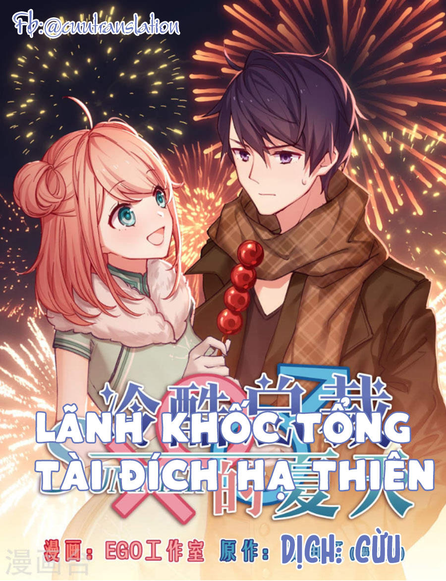 Lãnh Khốc Tổng Tài Đích Hạ Thiên Chapter 16 - 1