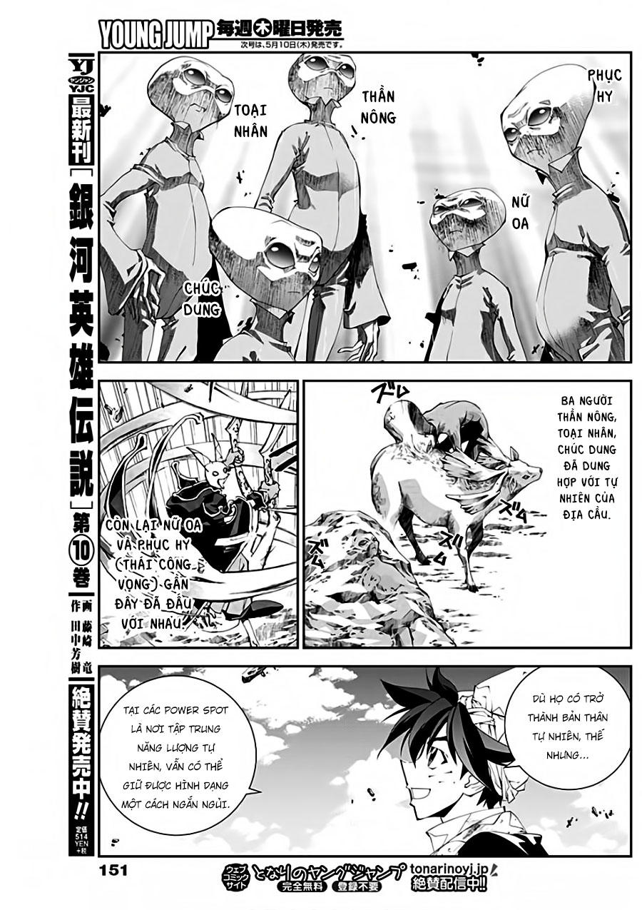 Houshin Engi Gaiden Chapter 2 - 19