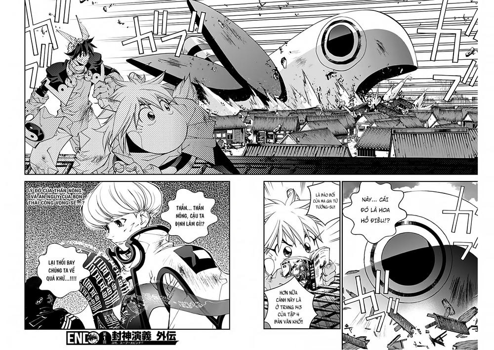 Houshin Engi Gaiden Chapter 2 - 24