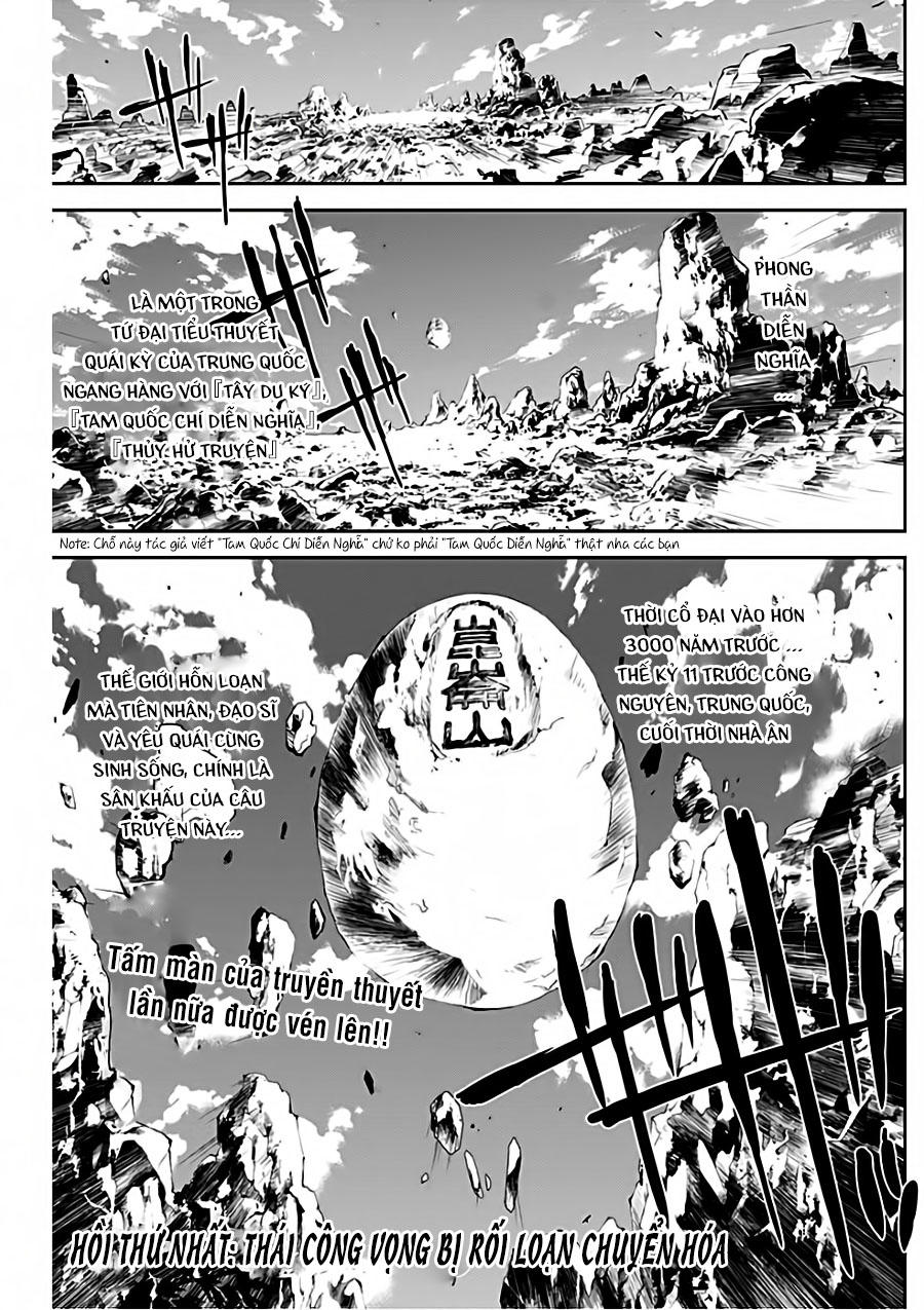 Houshin Engi Gaiden Chapter 2 - 5