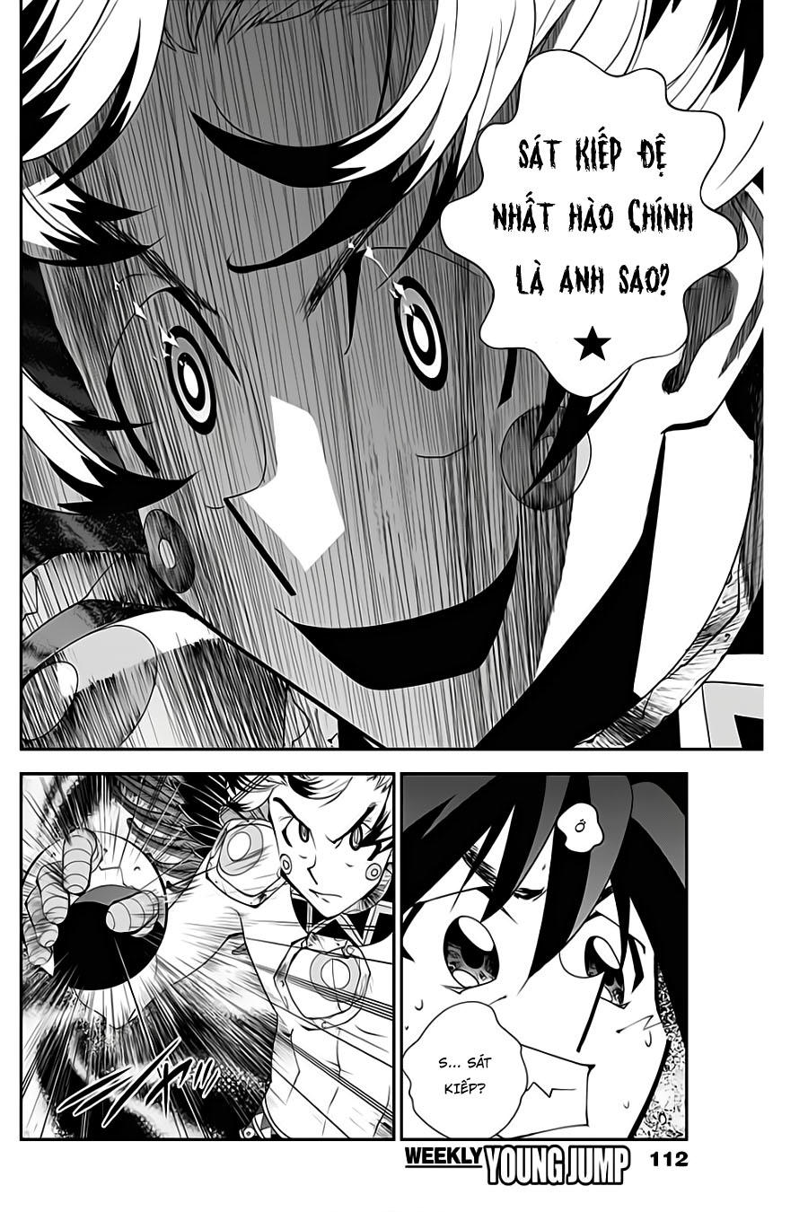 Houshin Engi Gaiden Chapter 3 - 11