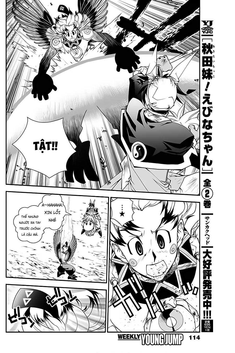 Houshin Engi Gaiden Chapter 3 - 13