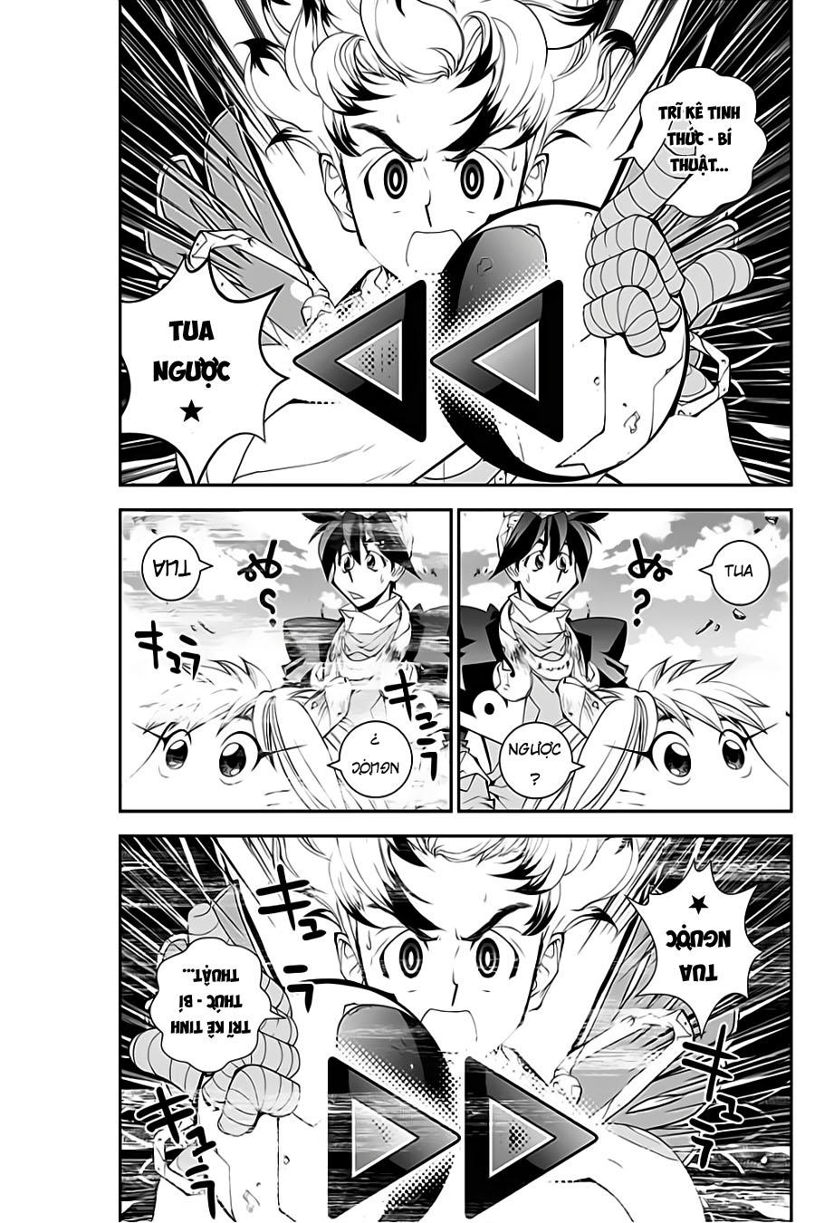 Houshin Engi Gaiden Chapter 3 - 14