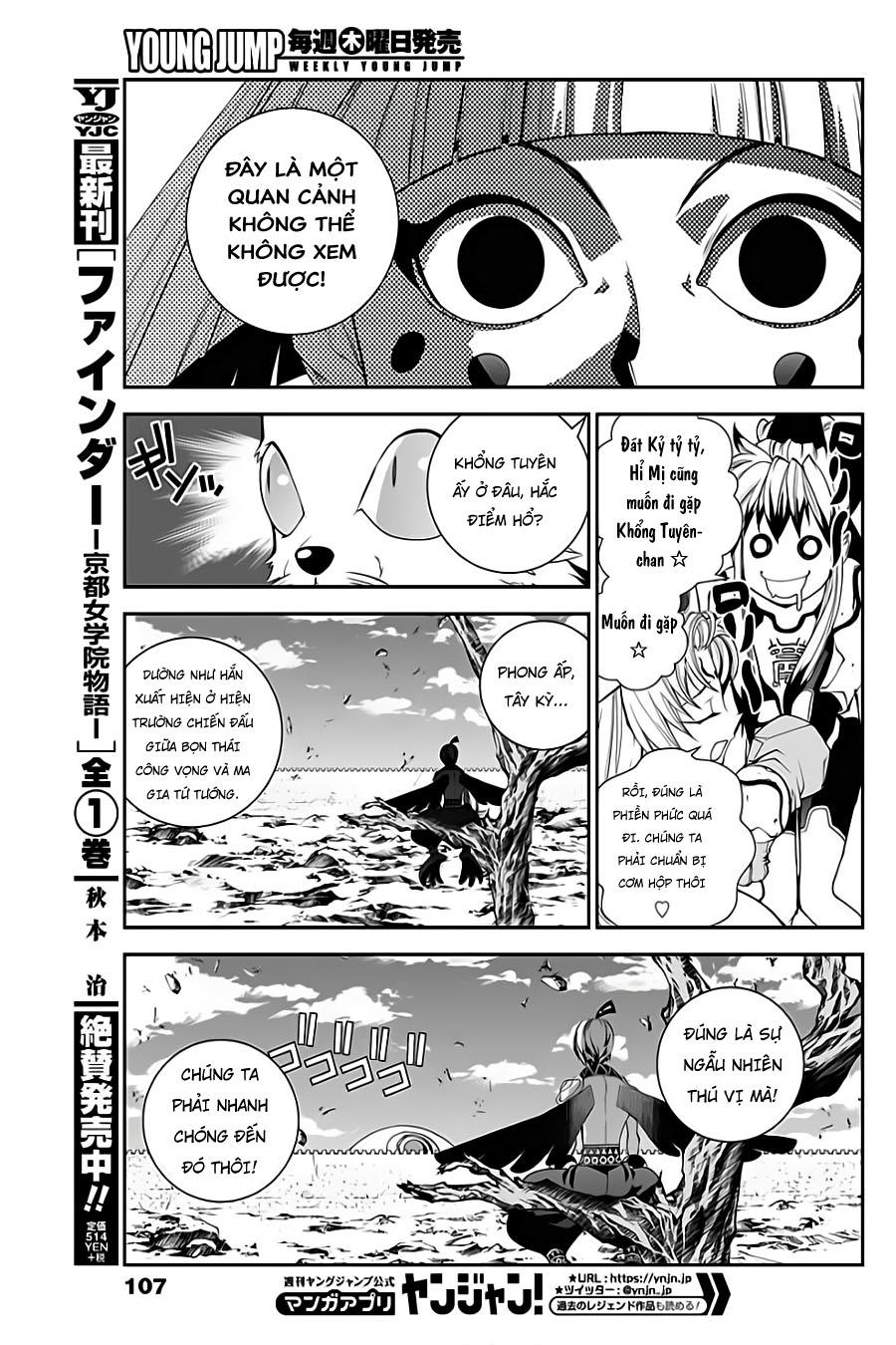 Houshin Engi Gaiden Chapter 3 - 6