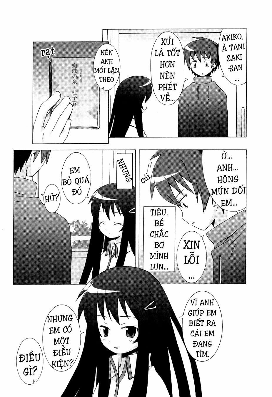 Hantsuki Chapter 1 - 33