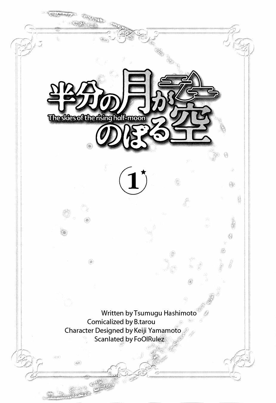 Hantsuki Chapter 1 - 6