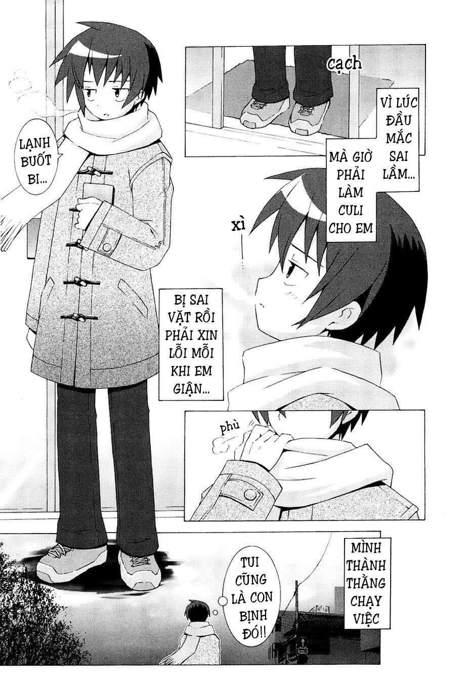 Hantsuki Chapter 2 - 5