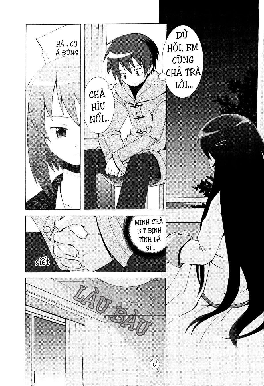 Hantsuki Chapter 2 - 8