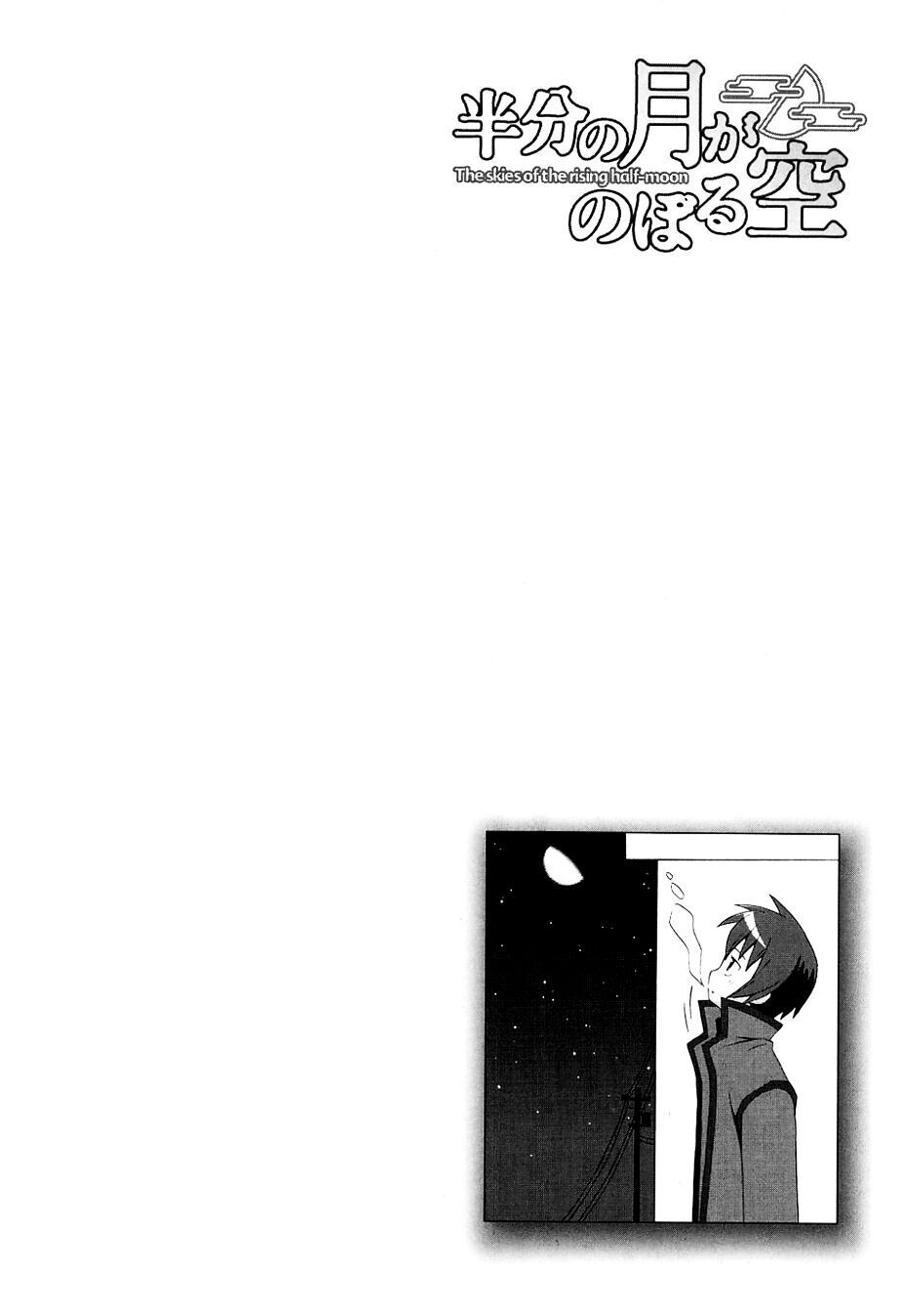 Hantsuki Chapter 3 - 22