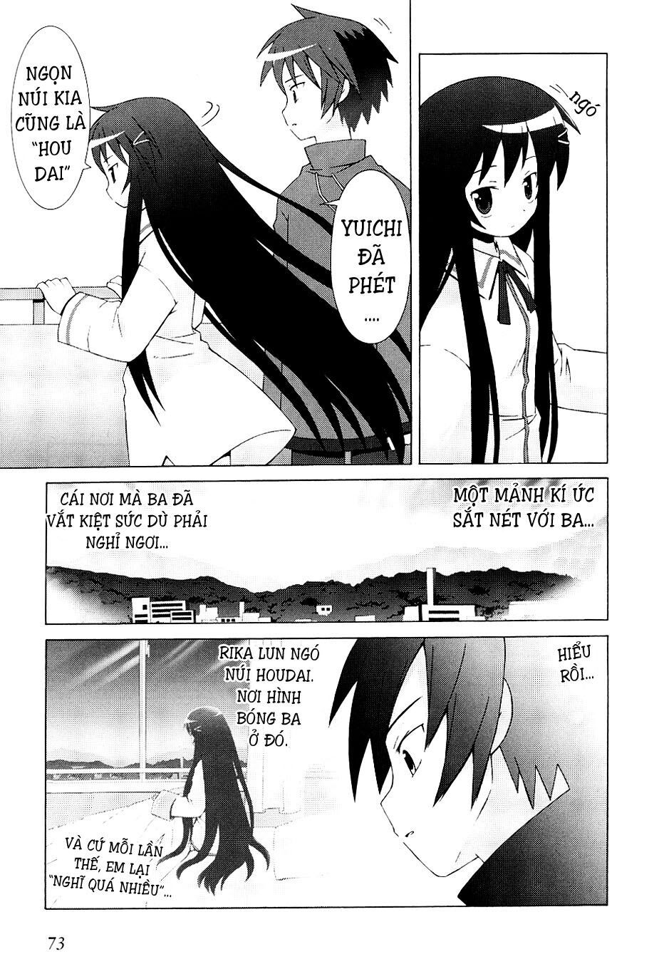 Hantsuki Chapter 3 - 7