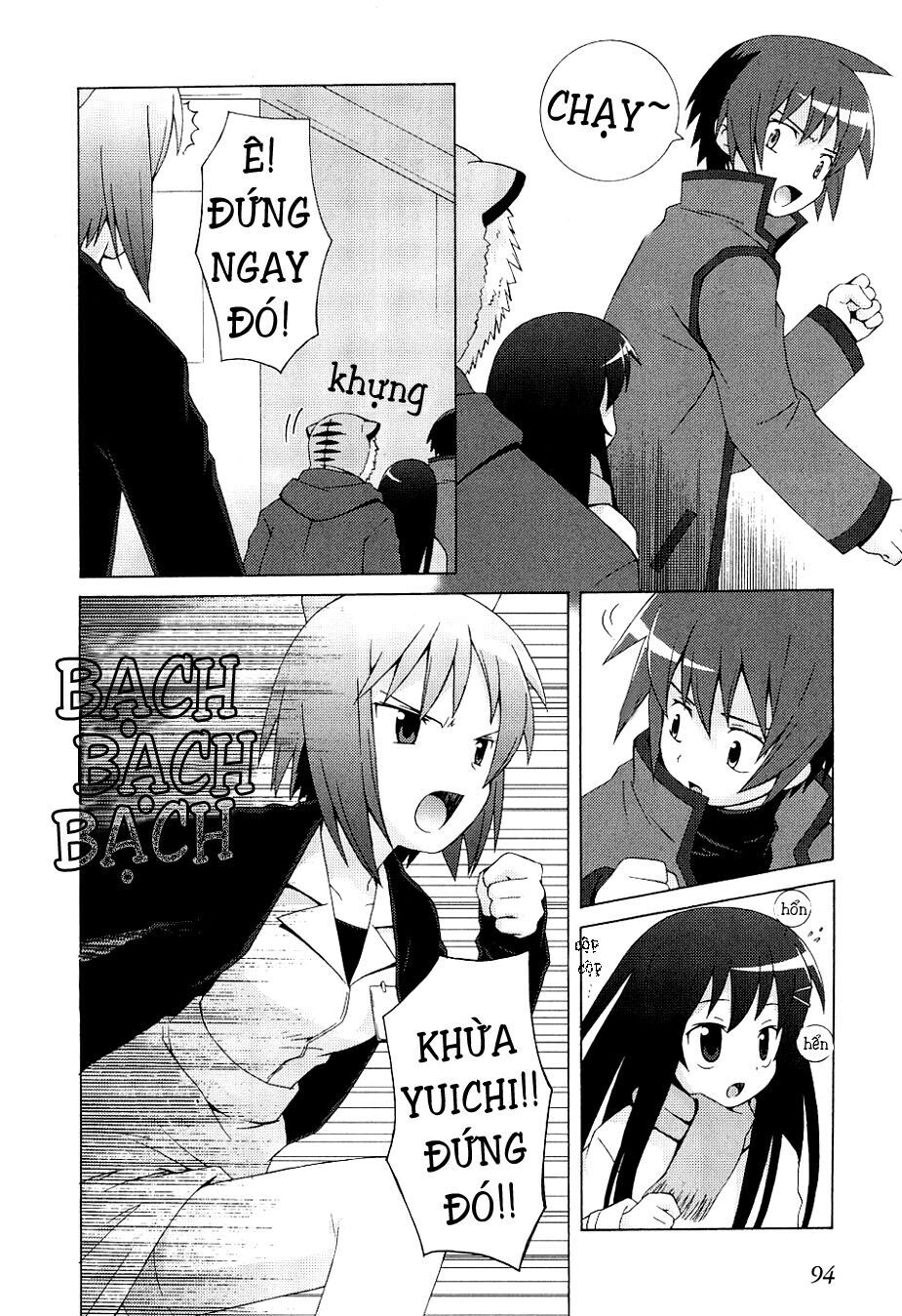 Hantsuki Chapter 4 - 6