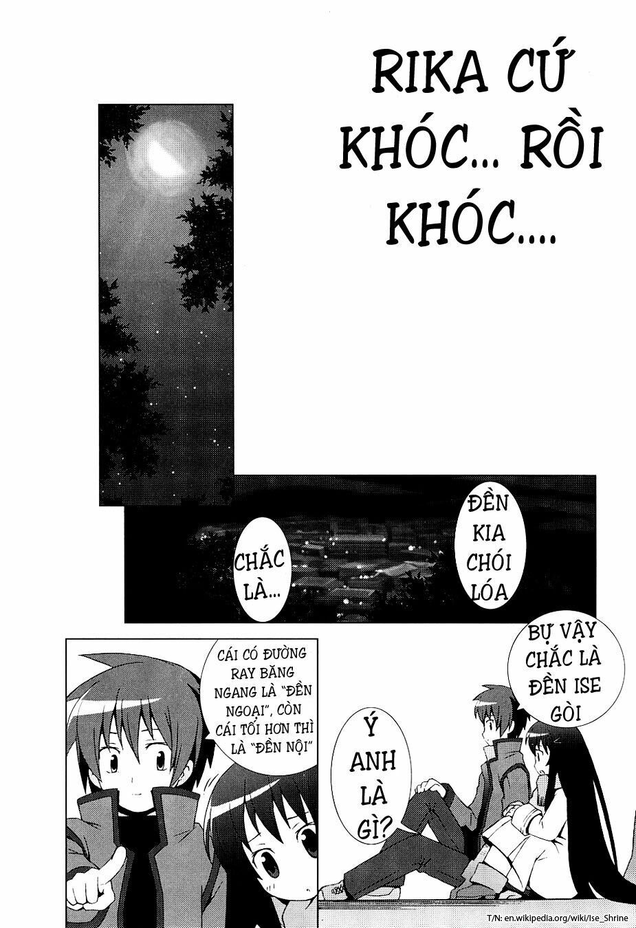 Hantsuki Chapter 5 - 17