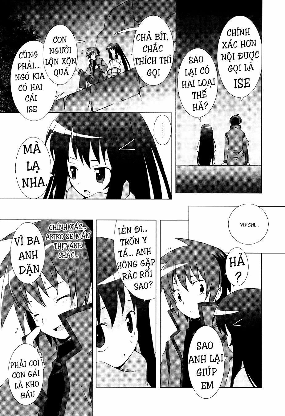 Hantsuki Chapter 5 - 18