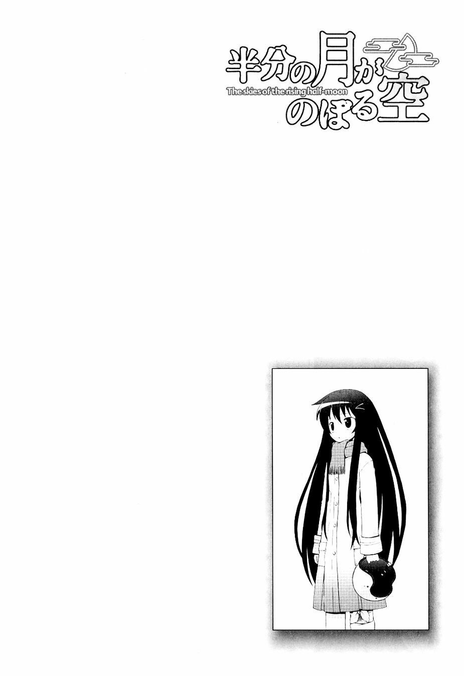 Hantsuki Chapter 5 - 19