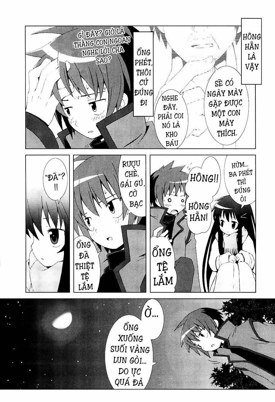 Hantsuki Chapter 6 - 2