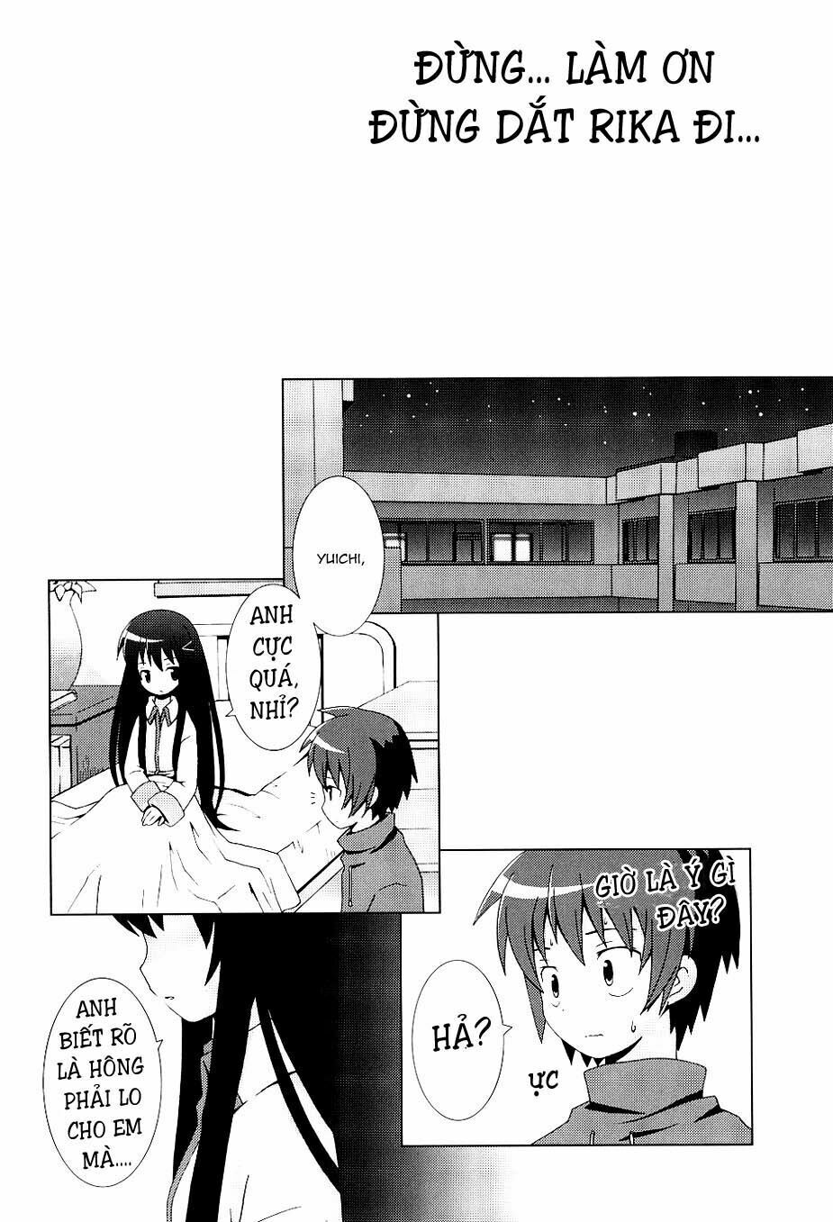 Hantsuki Chapter 6 - 17