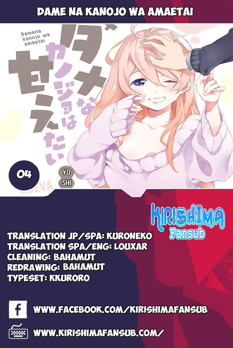 Dame Na Kanojo Wa Amaetai Chapter 4 - 2