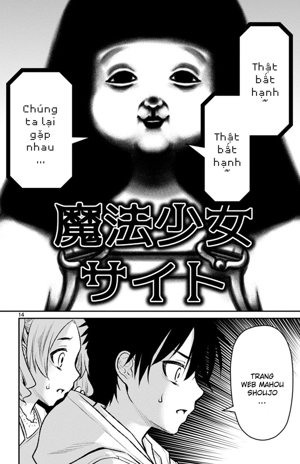 Mahou Shoujo Site Sept Chapter 3 - 16