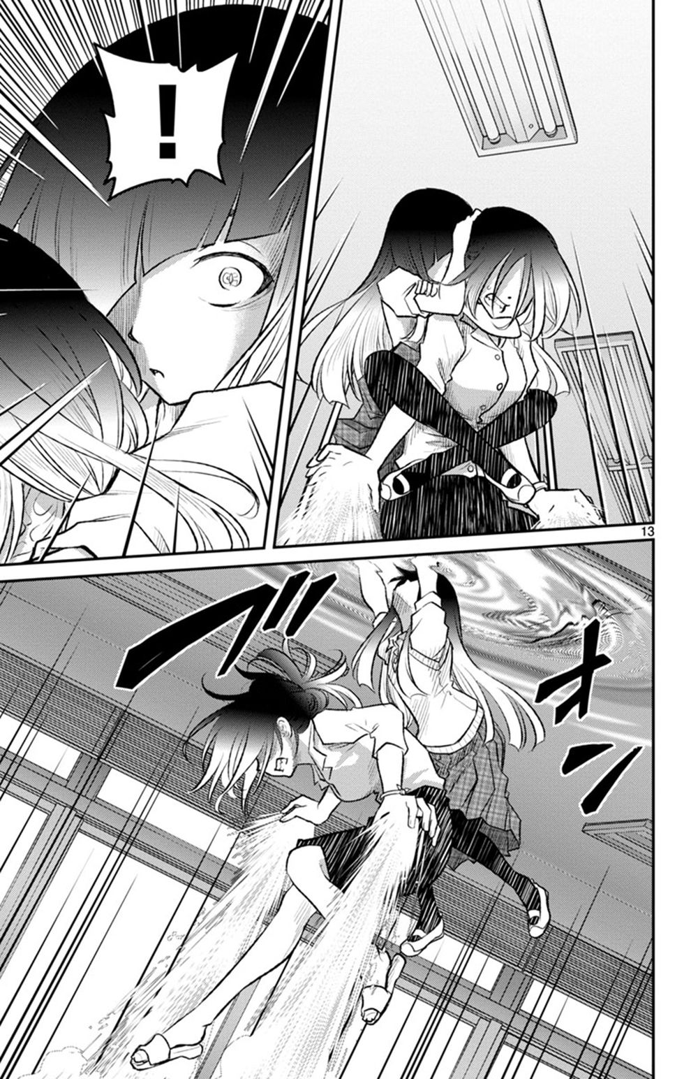 Mahou Shoujo Site Sept Chapter 9 - 15