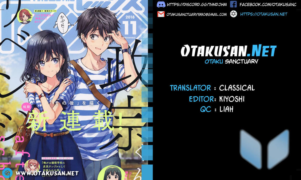 Masamune-Kun No Revenge - After School Chapter 2 - 1