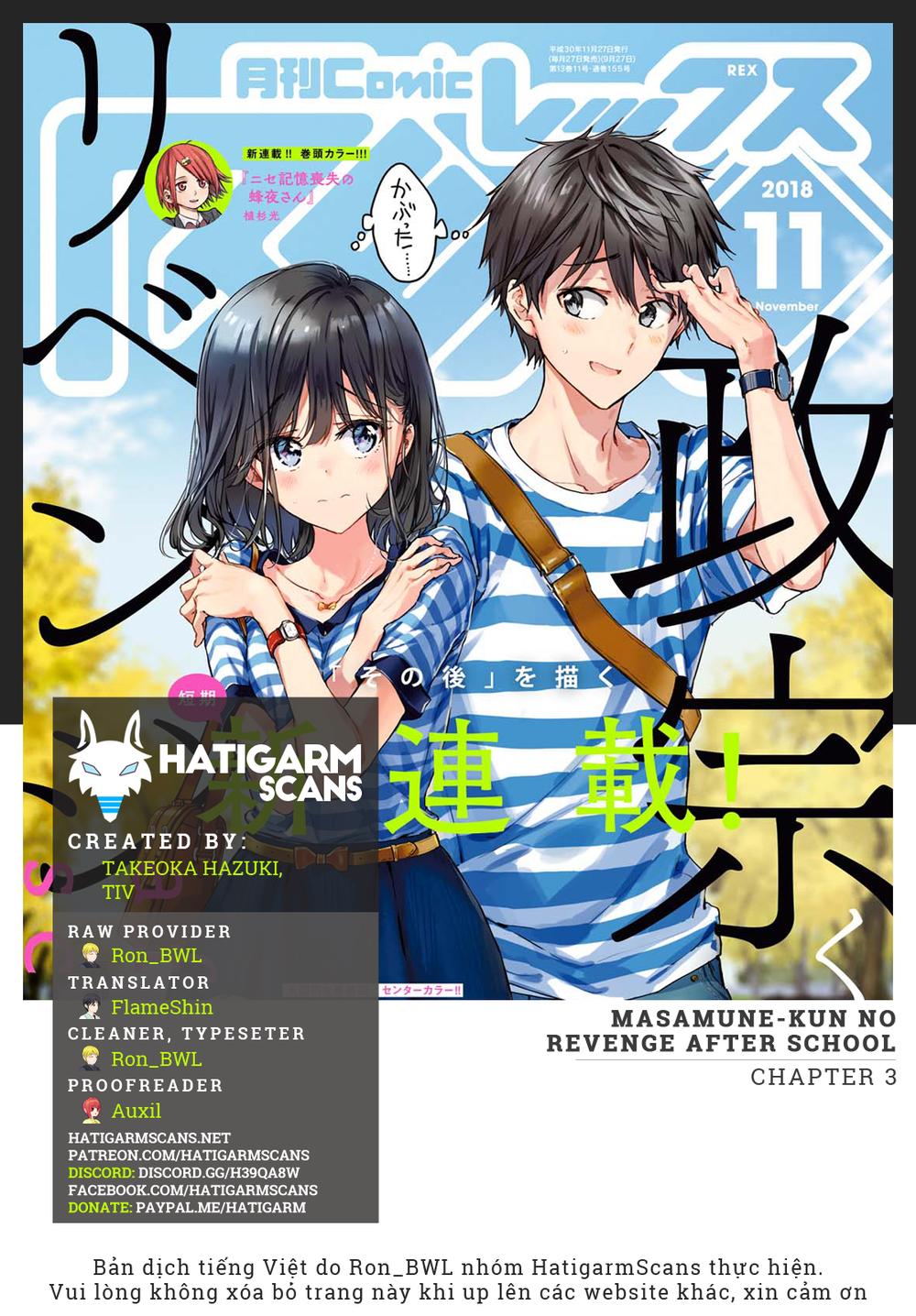 Masamune-Kun No Revenge - After School Chapter 3 - 1