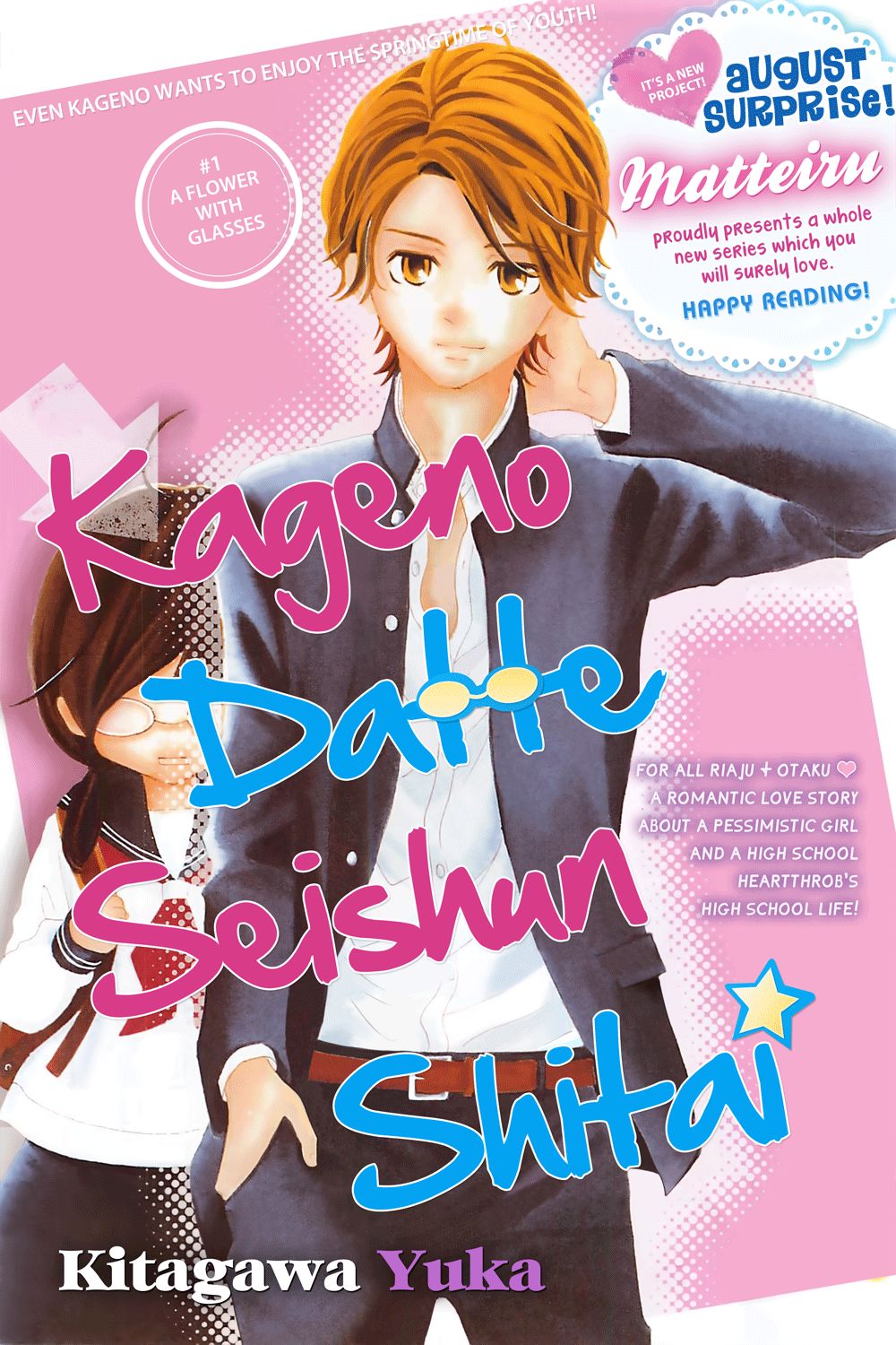 Kageno Datte Seishun Shitai Chapter 1 - 3