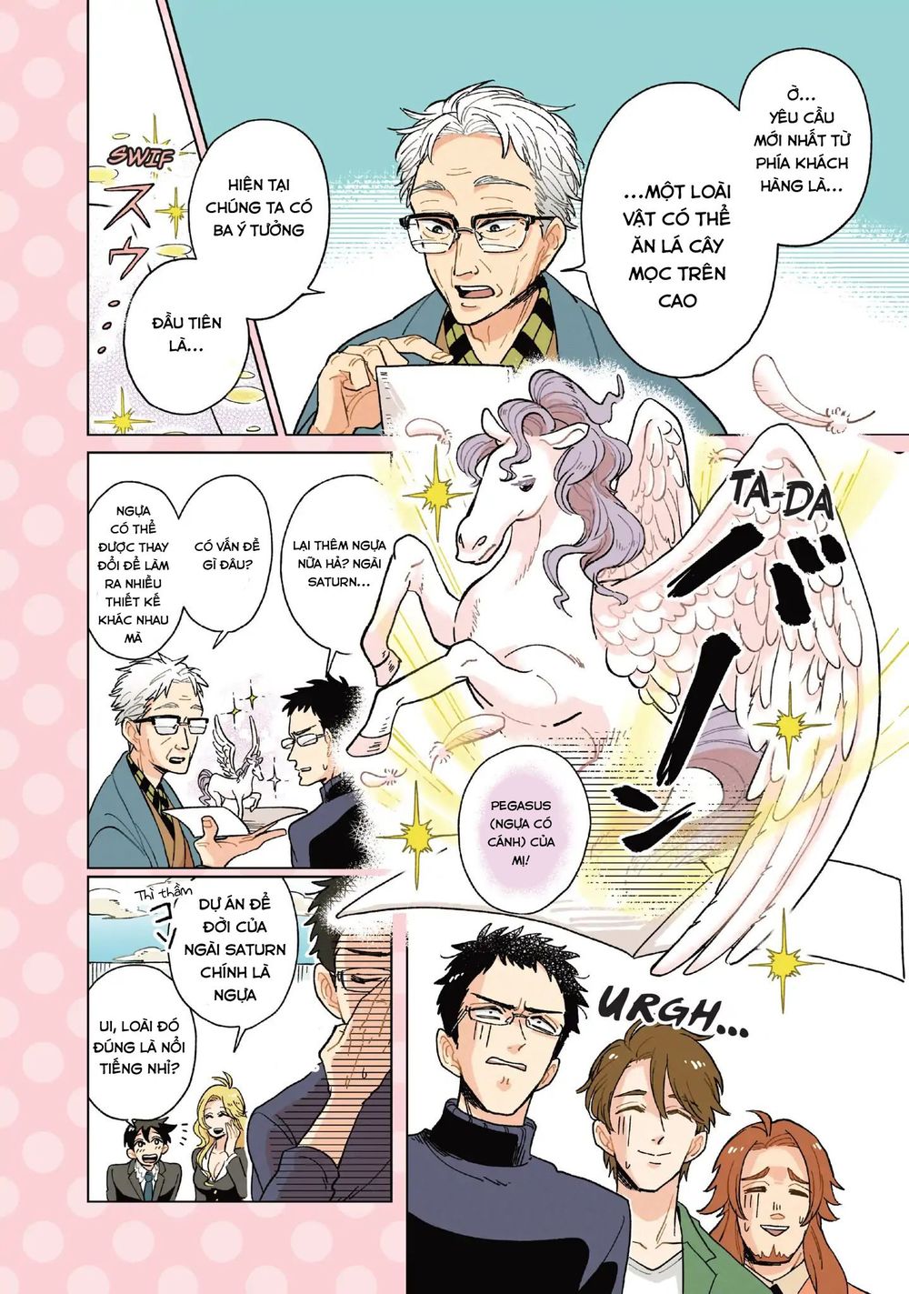 Heaven's Design Team Chapter 1 - 7