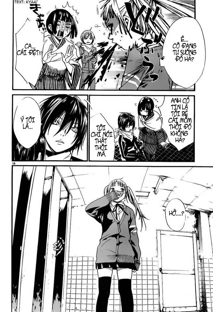 Noragami Chapter 1 - 17