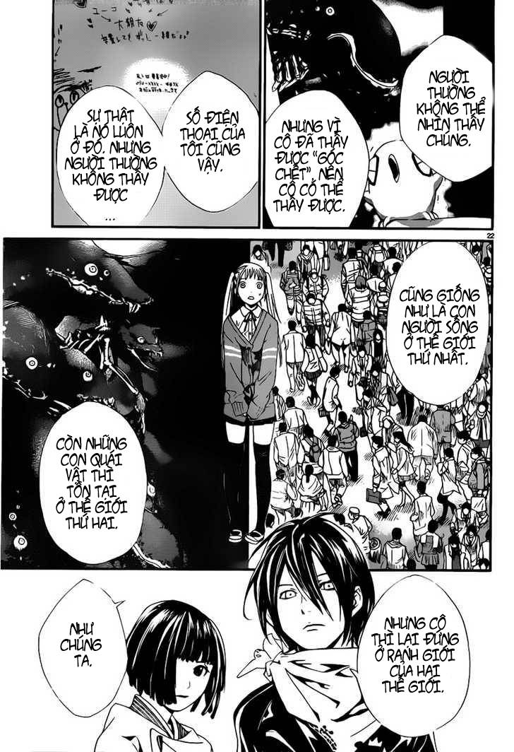 Noragami Chapter 1 - 20