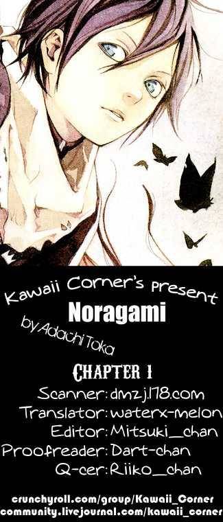 Noragami Chapter 2 - 2