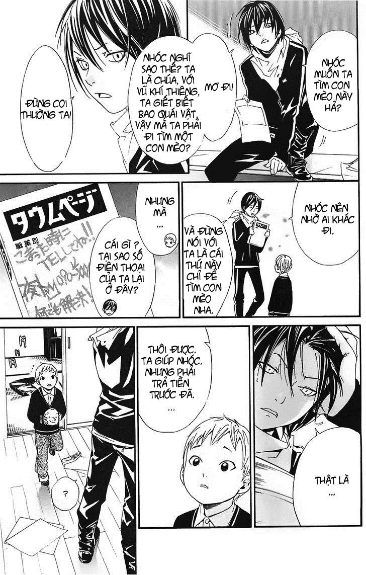 Noragami Chapter 2 - 13