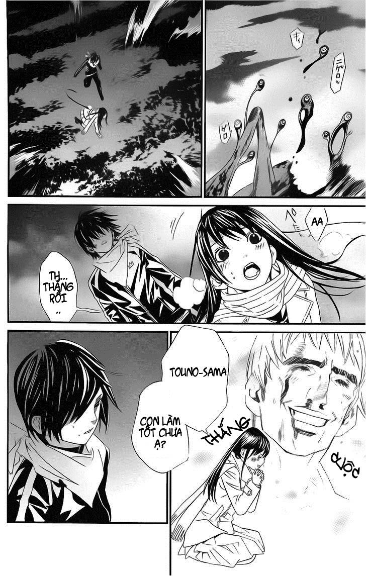 Noragami Chapter 2 - 53