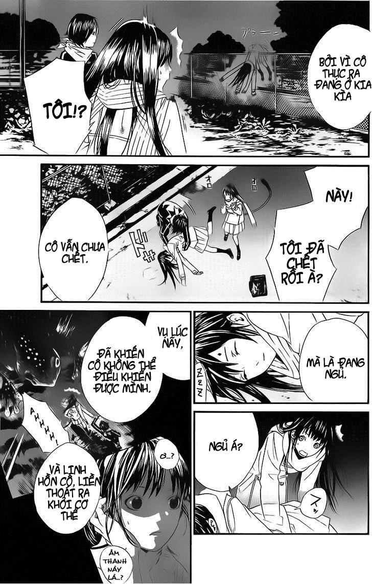 Noragami Chapter 2 - 56