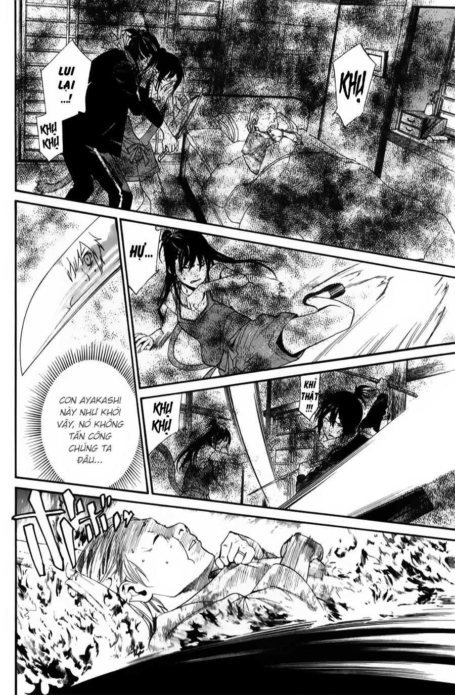 Noragami Chapter 43 - 22