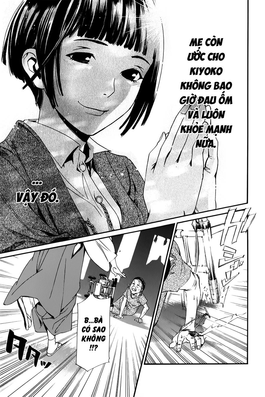 Noragami Chapter 43 - 37