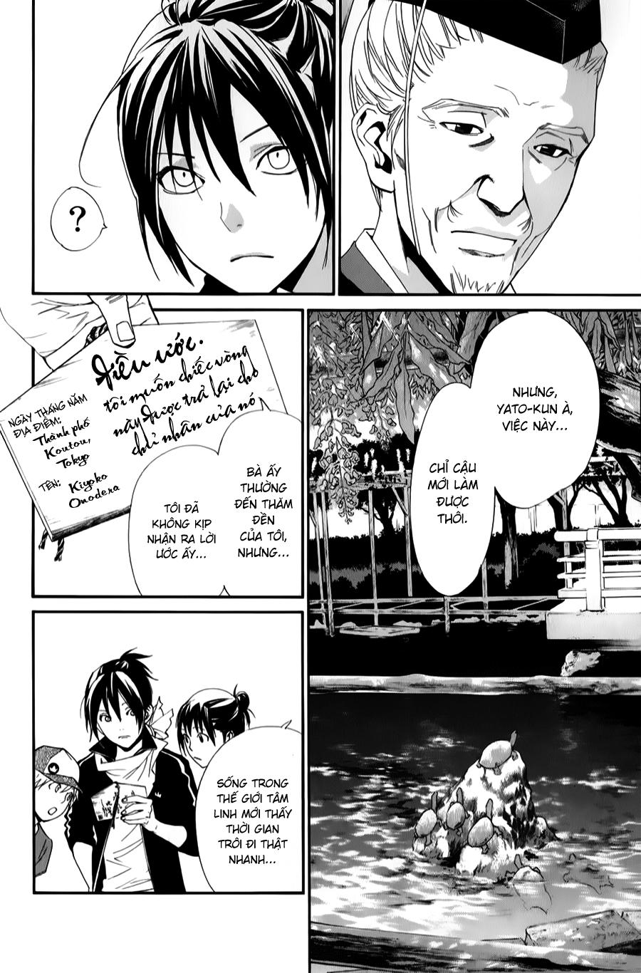 Noragami Chapter 43 - 6