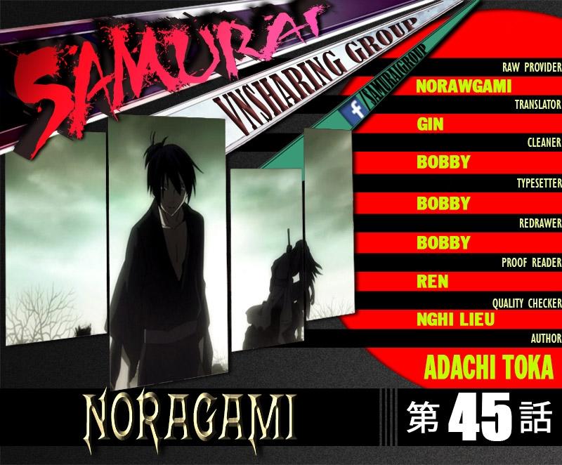 Noragami Chapter 45 - 1