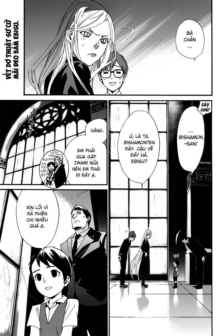 Noragami Chapter 45 - 2