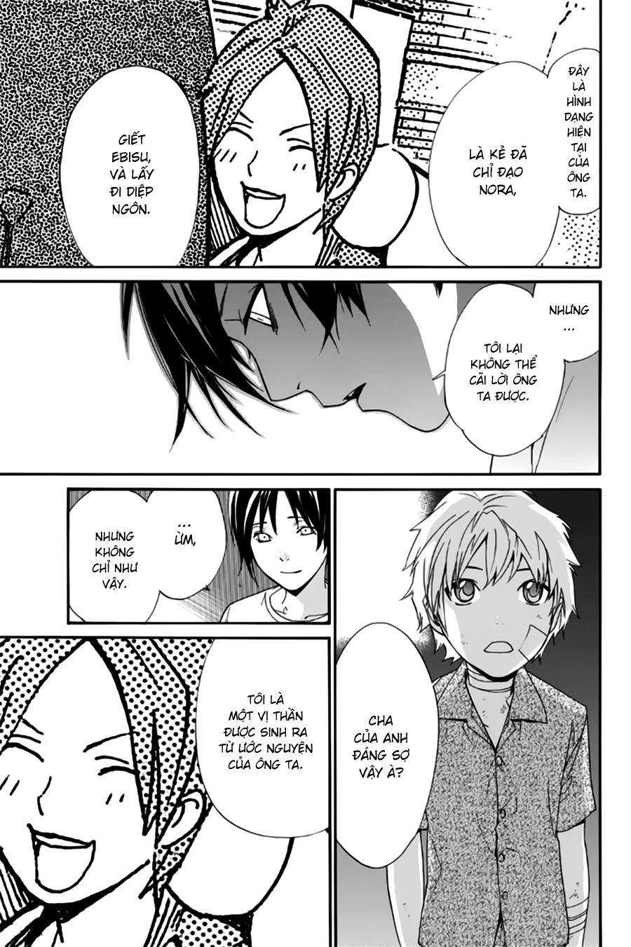 Noragami Chapter 45 - 12