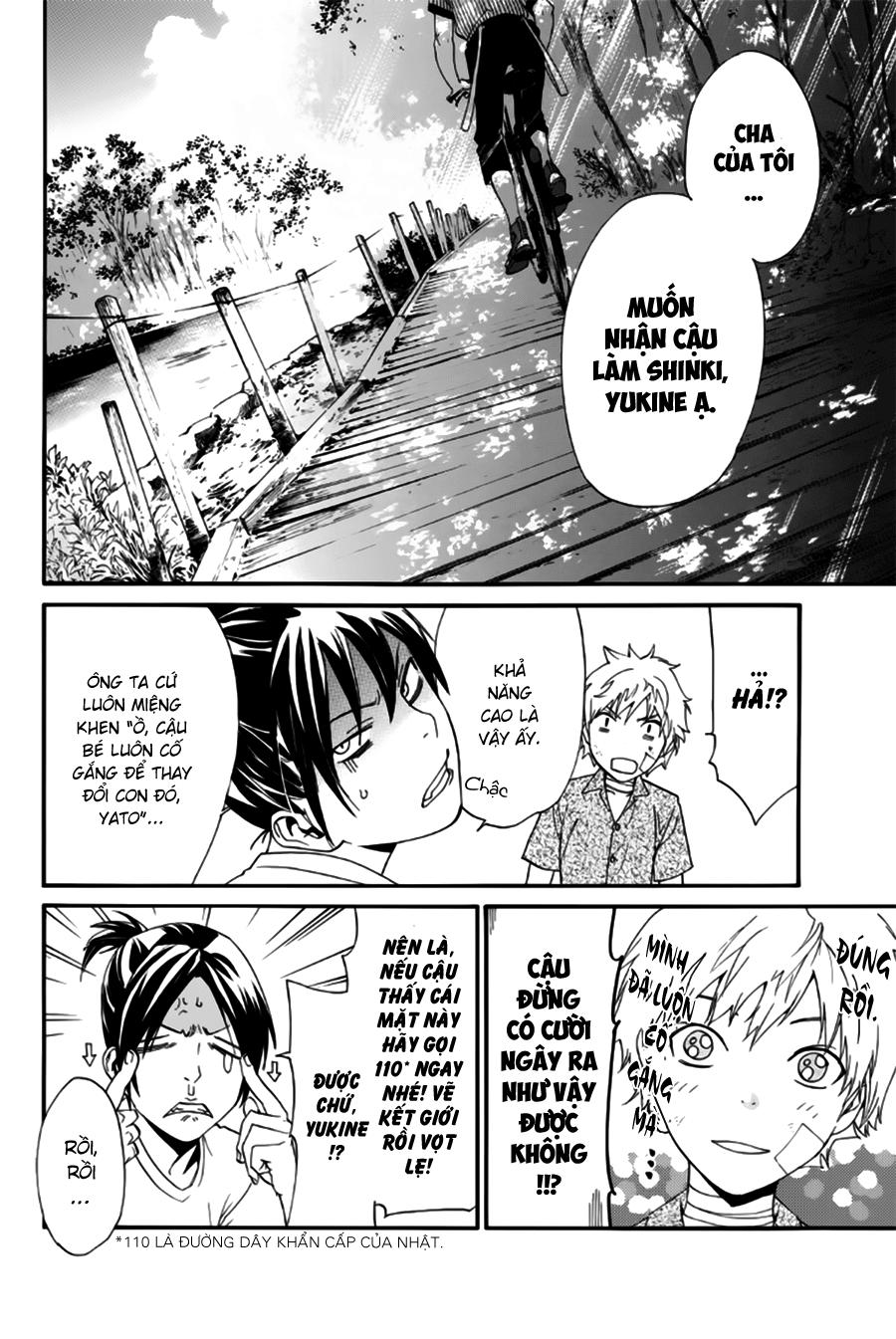 Noragami Chapter 45 - 15