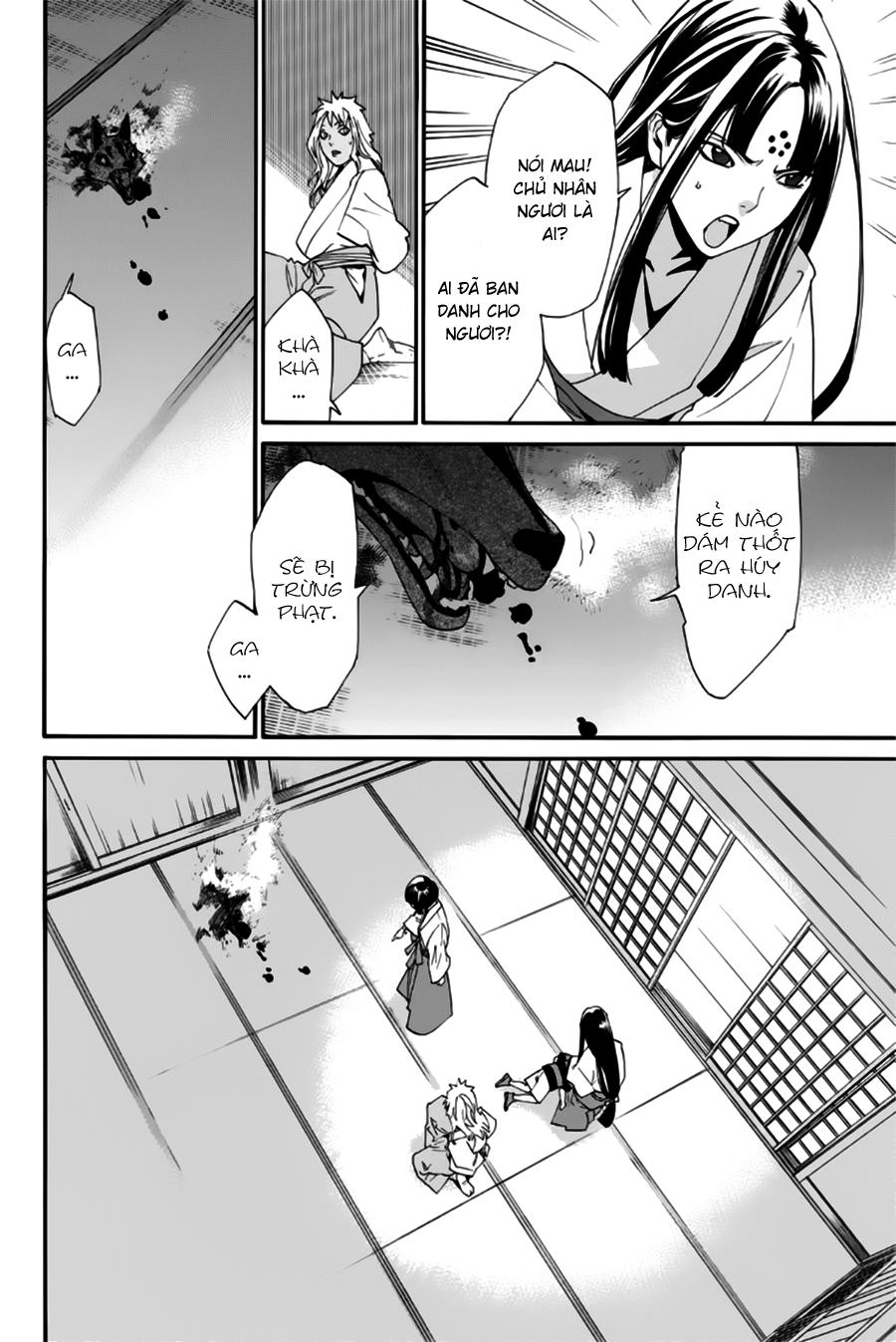 Noragami Chapter 45 - 25