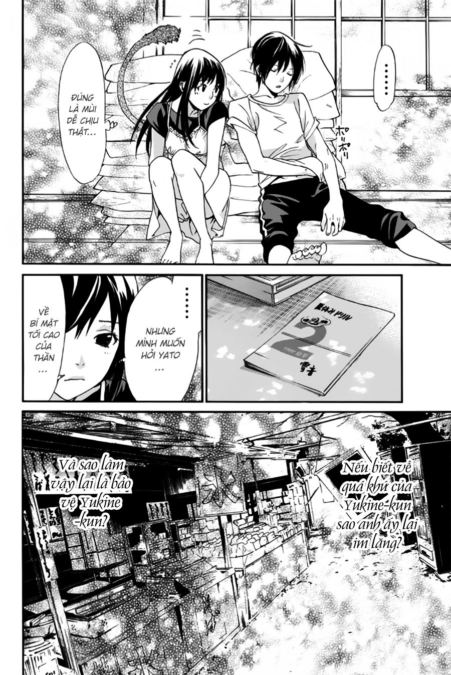 Noragami Chapter 45 - 31