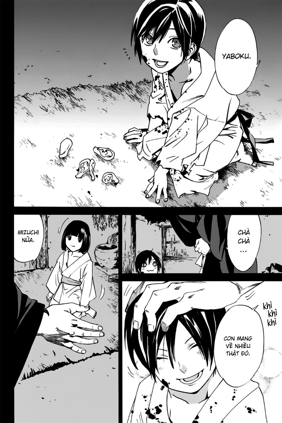 Noragami Chapter 45 - 35