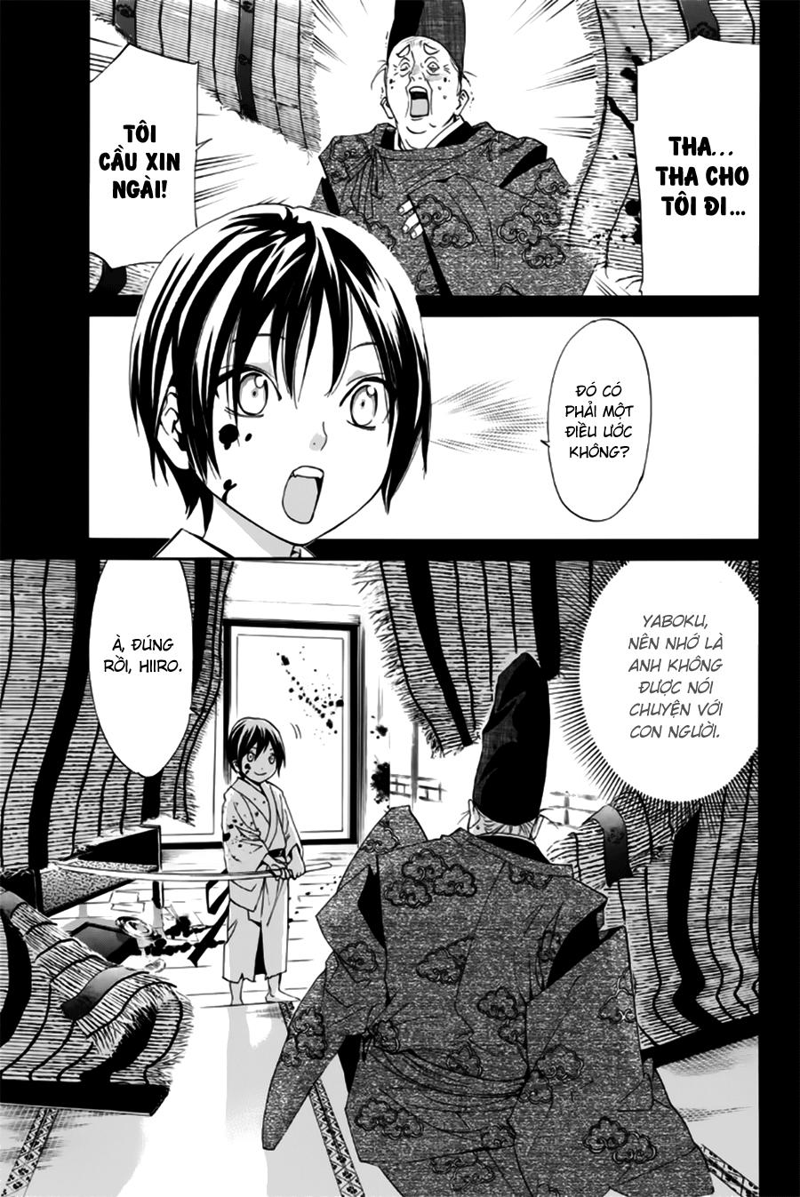 Noragami Chapter 45 - 38