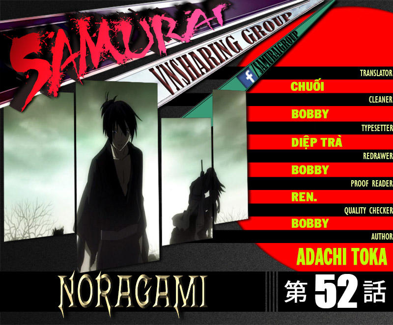 Noragami Chapter 52 - 1