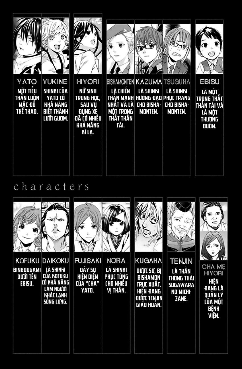 Noragami Chapter 52 - 4